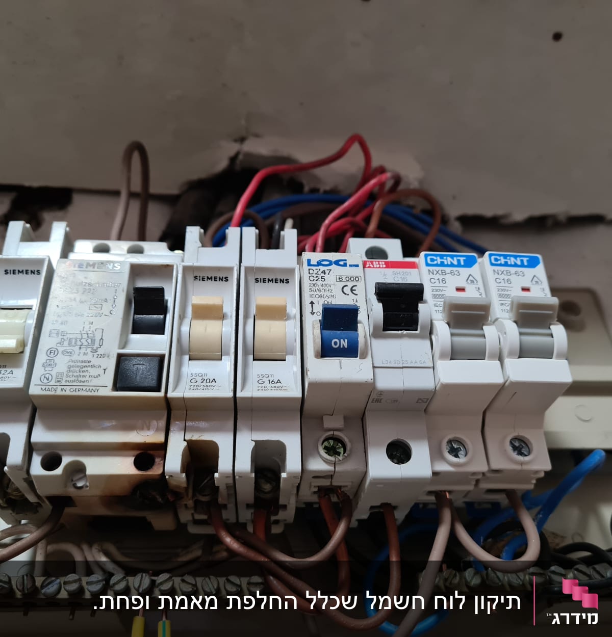 לוח חשמל עם מפסקים וחוטים צבעוניים